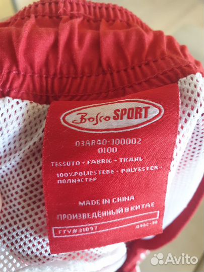 Шорты Bosco оригинал