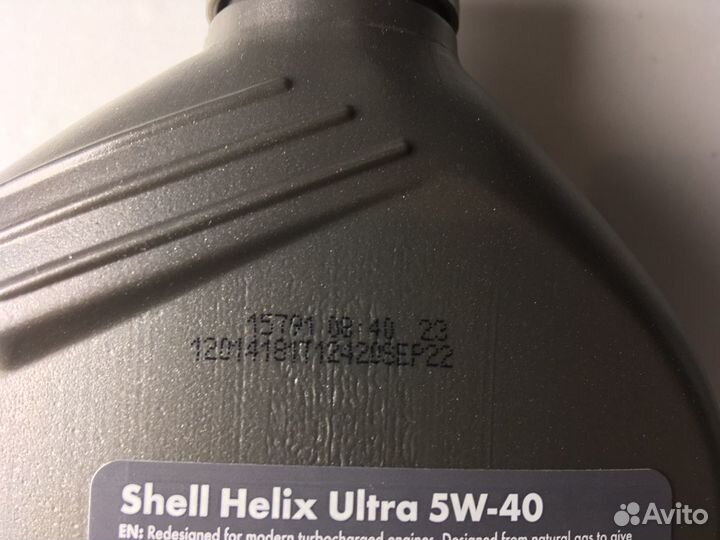 Shell Helix Ultra Professional AG 5W-30, 1 л