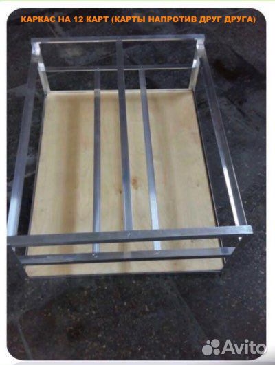 Каркас для ферм GPU (mining)