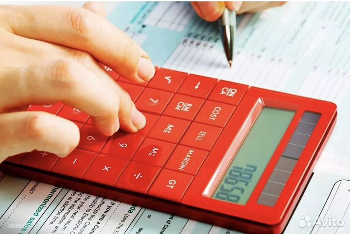 Бухгалтерские услуги для ооо, ип