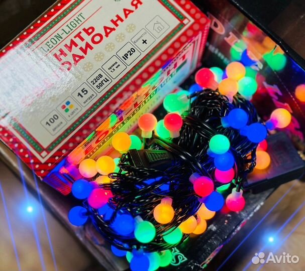 Гирлянда с матовыми шариками