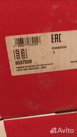 Подшипник задней ступицы ман. Мерседес