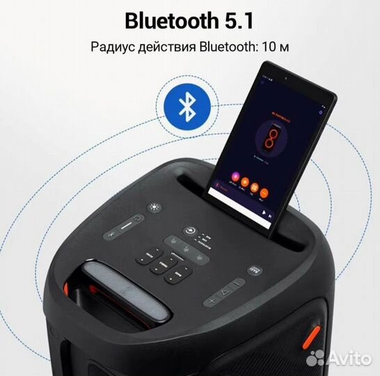 JBL Partybox 310