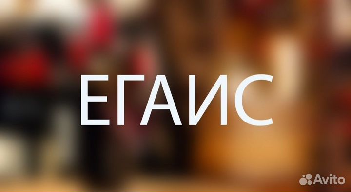 Электронная Подпись