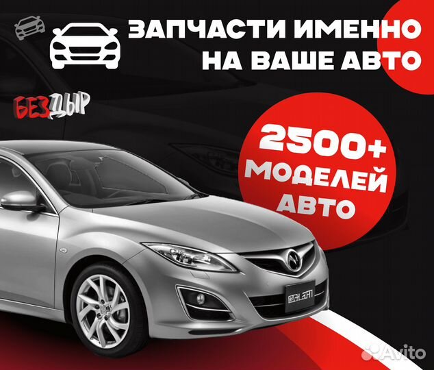 Пороги и арки Peugeot Boxer 3 250 Новомосковск