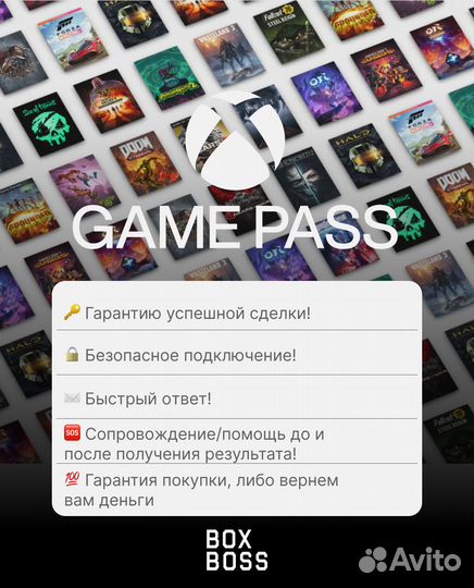 Подписка xbox game pass ultimate 17 месяцев