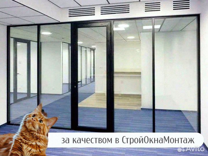 Изготовление офисных перегородок