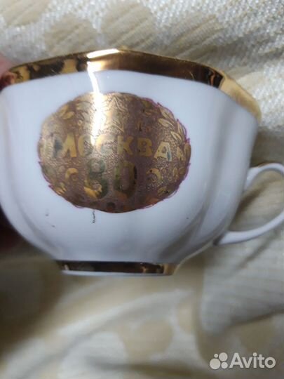 Сервиз чайный 