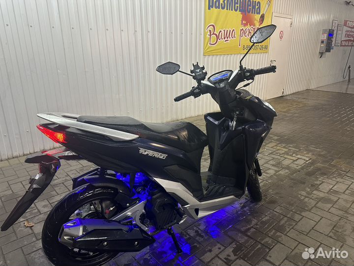 Vento Inferno 50(150)