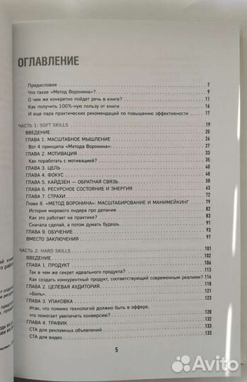 Всё о бизнесе