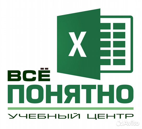 Компьютерные курсы (Word, Excel)