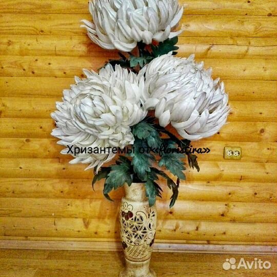 Букет Хризантем