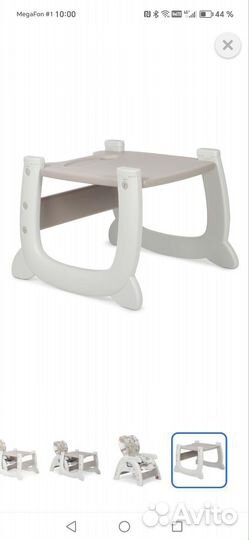 Стульчик для кормления babyton 2 в 1