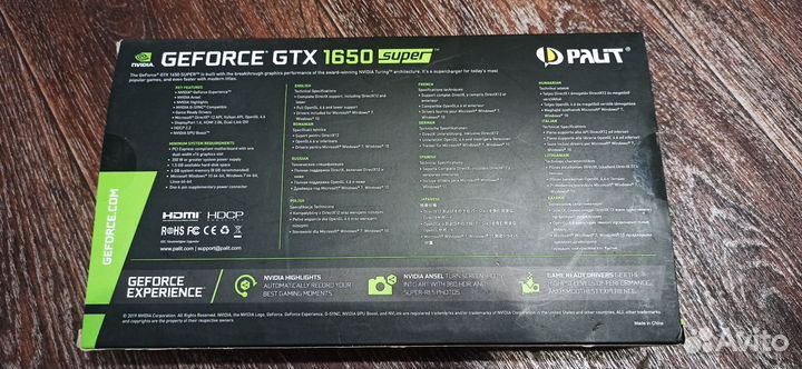 Видеокарта GTX 1650 super