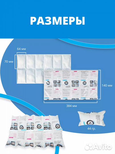 Аккумулятор холода