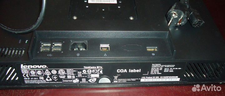 Моноблок Lenovo ThinkCentre M71z 20
