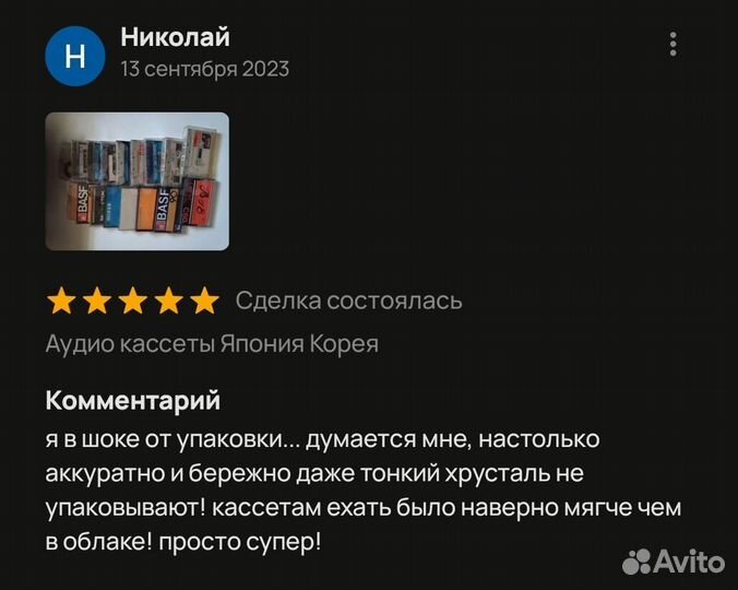Кассеты с бобинками(катушками)