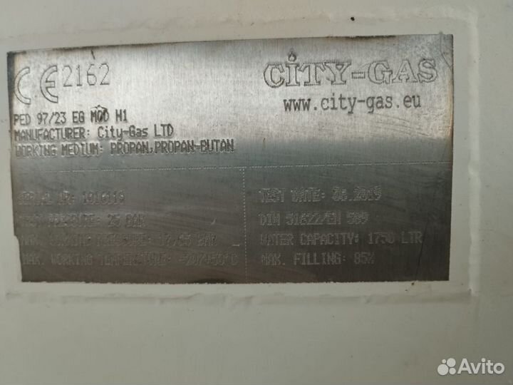 Газгольдер наземный бу