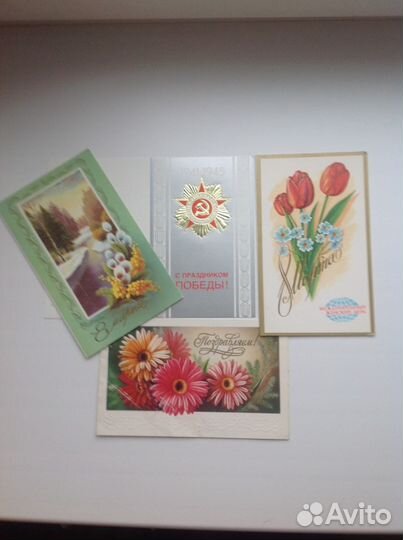 Открытки разные