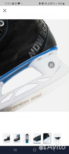 Коньки хоккейные детские 29 30 31 32 33 размер