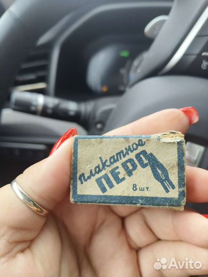 Перья плакатные