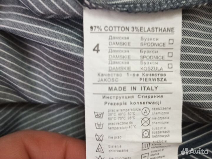 Рубашка туника