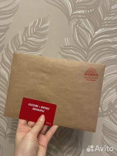 Абонемент в фитнес-центр