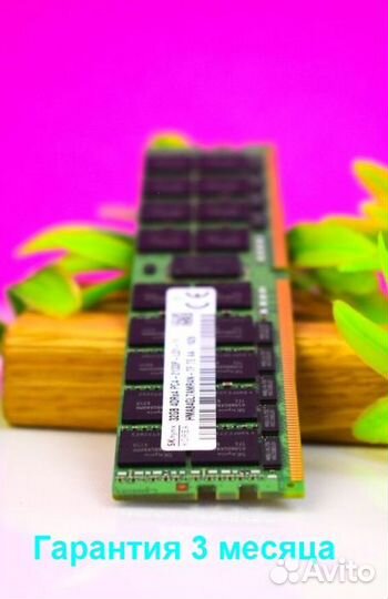 DDR4 32GB 2133 REG