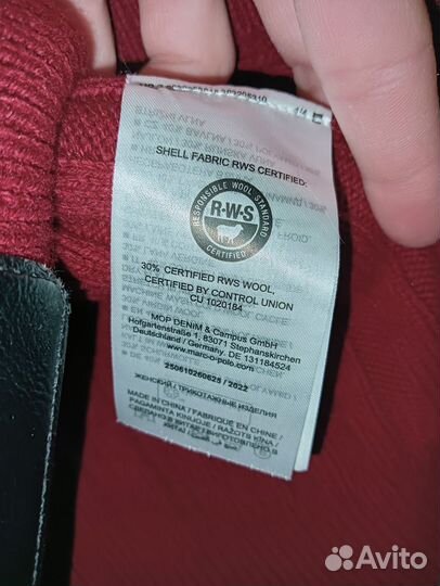 Джемпер женский 48