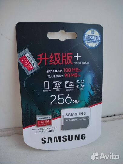 Карта памяти microsdxc 256Gb Samsung Evo+