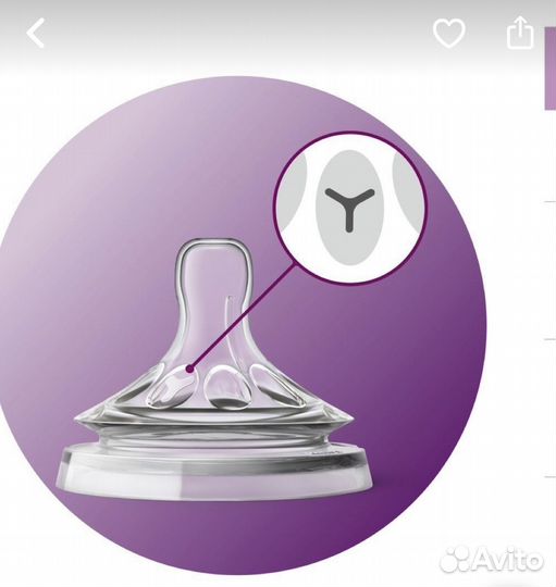 Соски avent natural для густых жидкостей