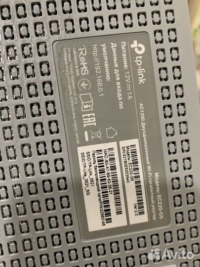 Wifi роутер двух диапазонный