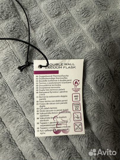 Double wall vacuum flask