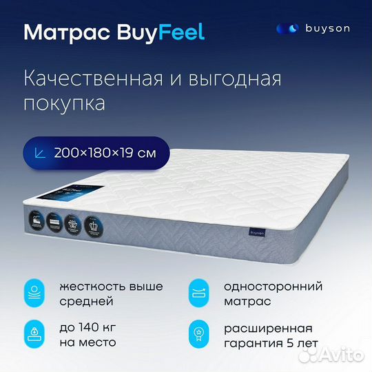 Матрас от производителя