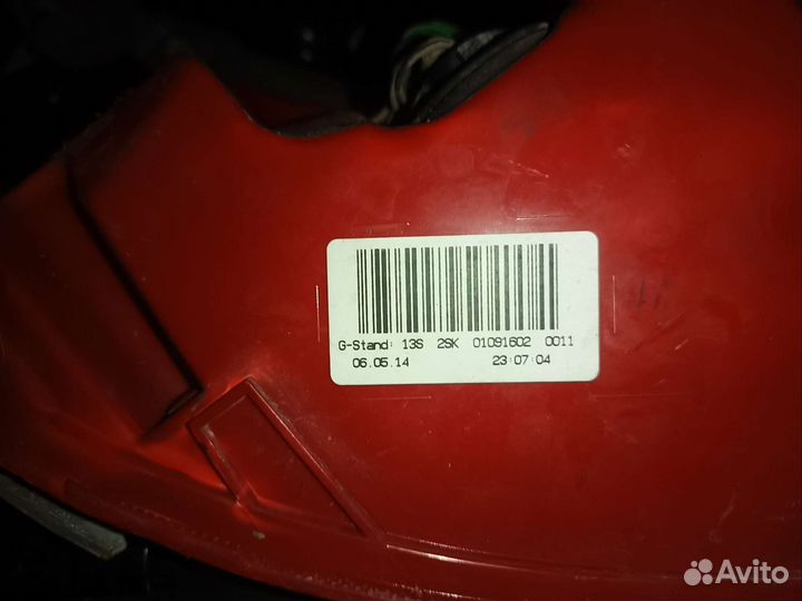 Корпус стопа