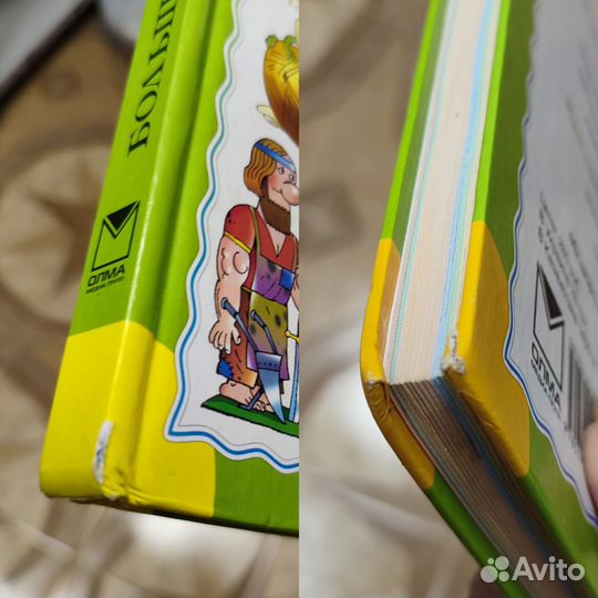 Словарь для детей детский книги книжки детские