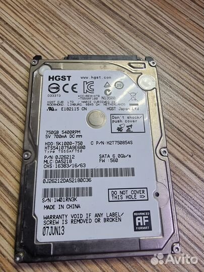 Жесткий диск 750
