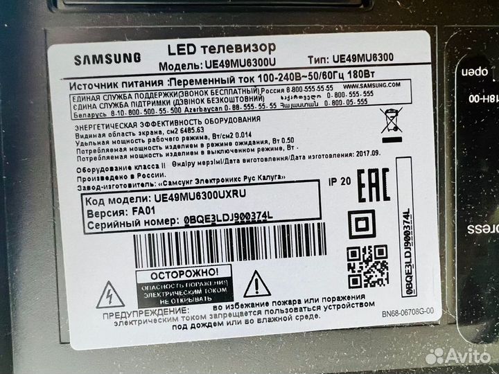 Ик-кнопка включения Bn96-35345B Samsung 49MU6300