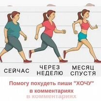 Экспресс похудение "пока бока", Пятигорск