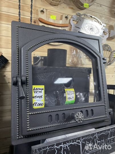 Печное литьё