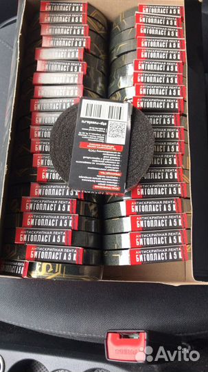 Маделин. Битопласт