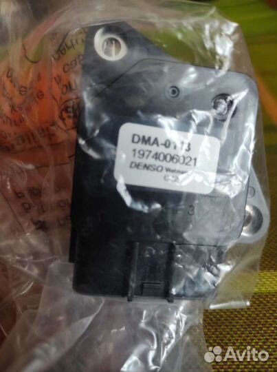 Датчик дмрв