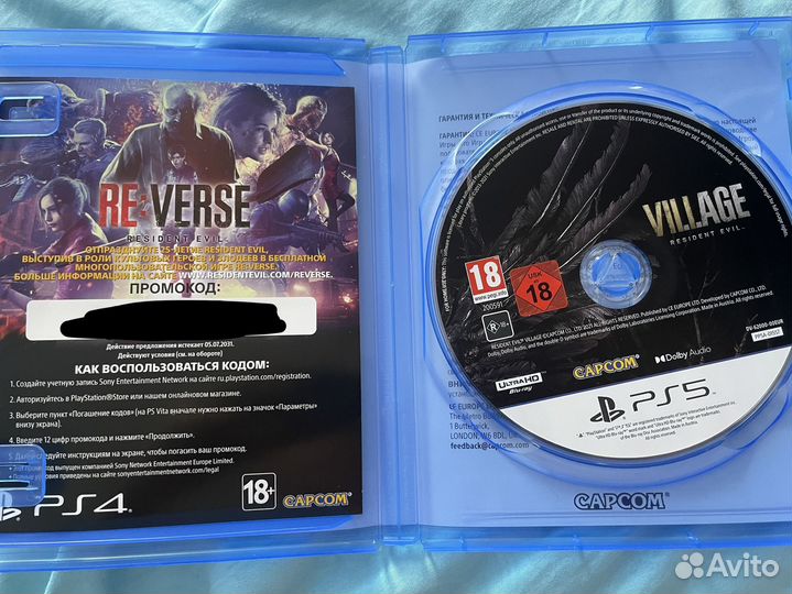 Resident evil village ps5