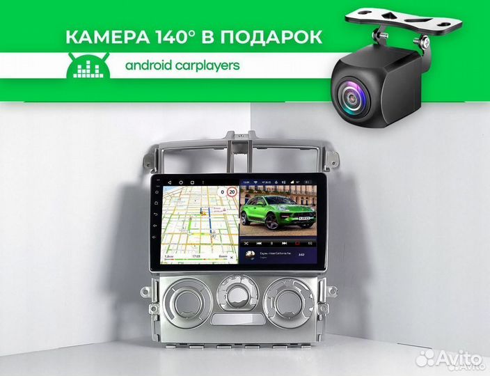 Магнитола CC3 4.32 Mitsubishi Colt silver