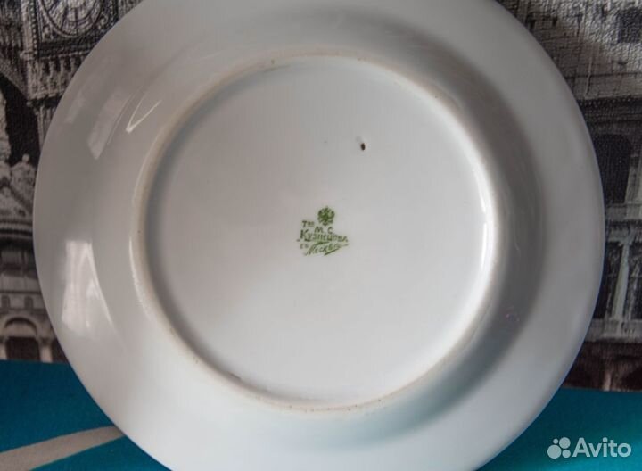 Кузнецов. Супница и тарелка