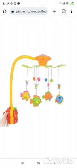 Мобиль на кроватку