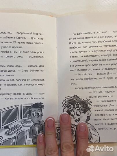 Книги графити фолз дневник 3 и minecraft