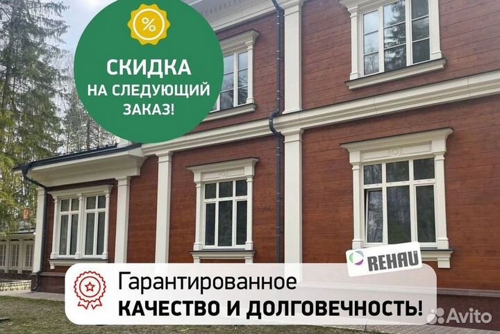 Остекление окон и балконов пвх