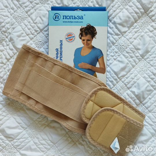 Бандаж эластичный для беременных. Размер 3