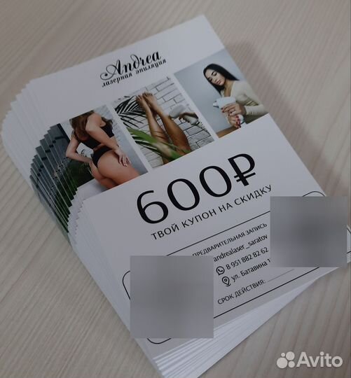 Печать фотографий